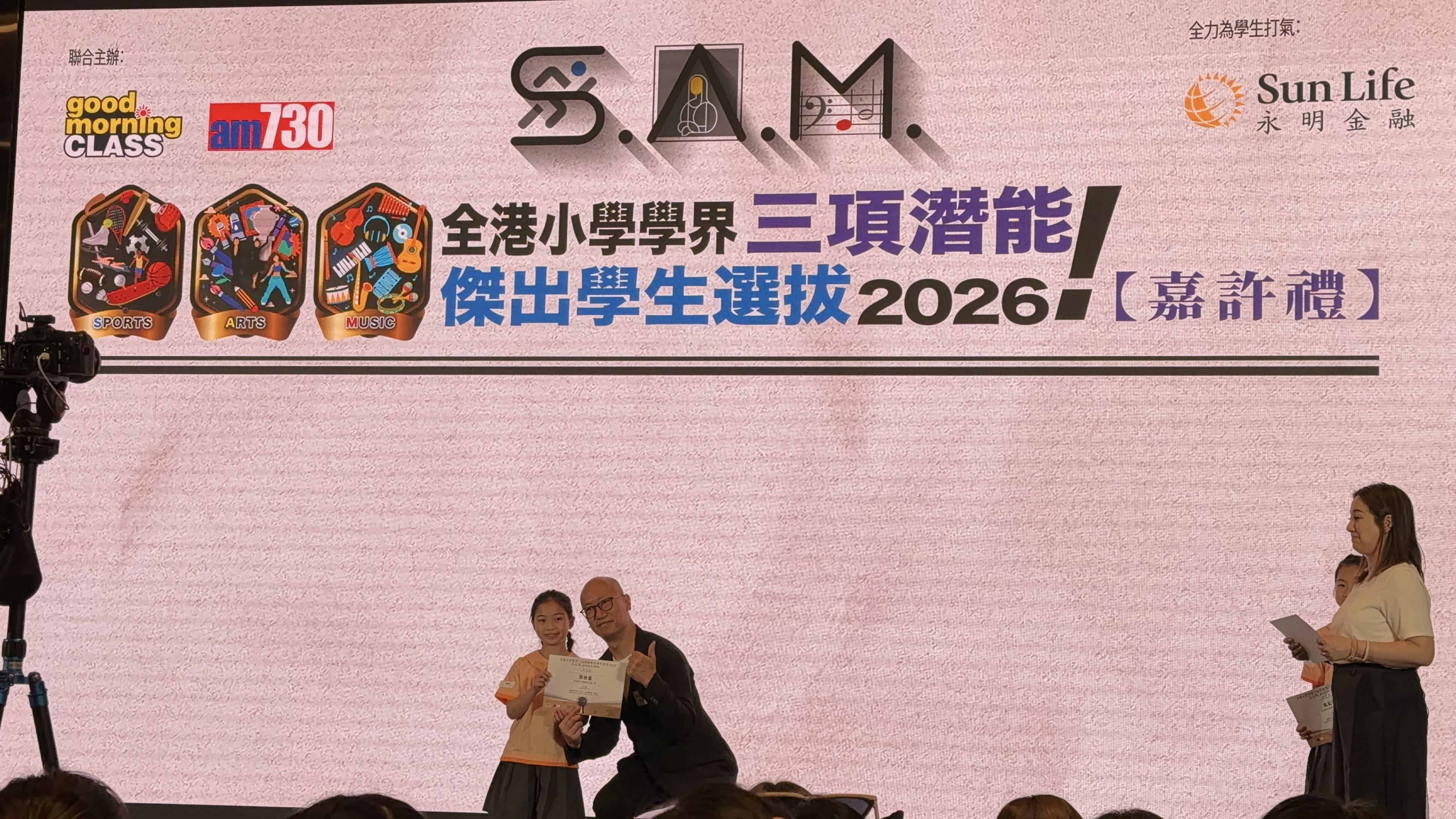 潛能學生選拔2