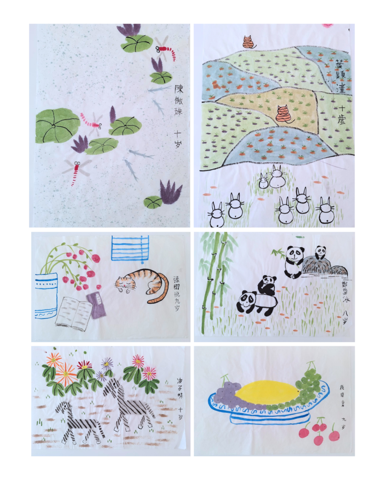 全國青少年書畫大賽 - 獲獎作品及合照 (1)