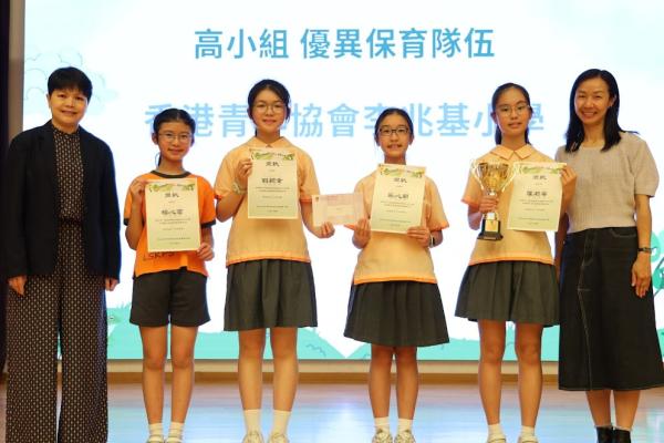 6B 楊心蕾 6D 張心穎 6E 劉穎童 羅君馨 榮獲 優異保育隊伍