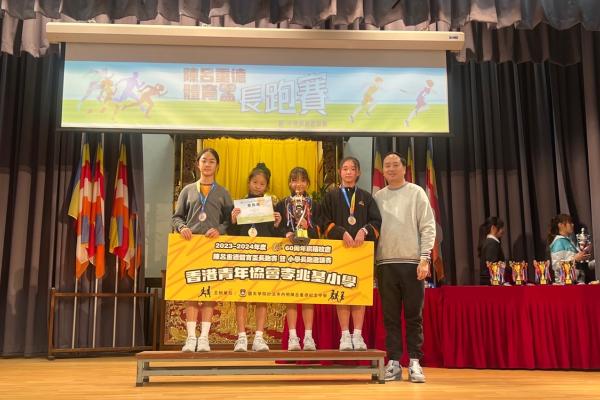 第三名 (女子組）