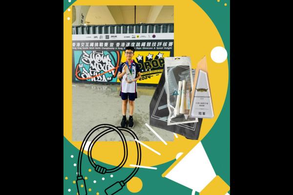 6C 黃冬澤 獲 冠軍 (總成績）/ (男子組二重跳) (11至12歲男子組)